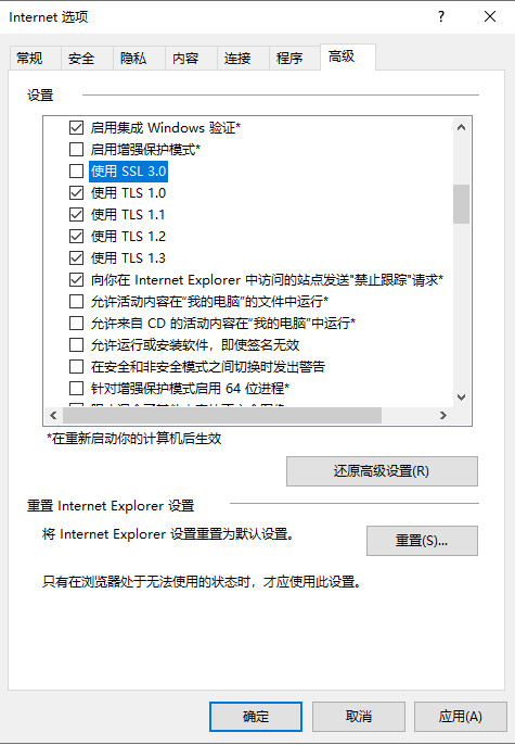 网页无法打开提示“无法安全地连接的此网页，TLS安全设置未设置为默认设置“
