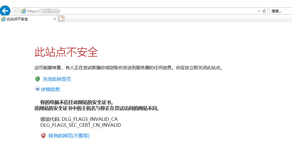 网页无法打开提示“无法安全地连接的此网页，TLS安全设置未设置为默认设置“