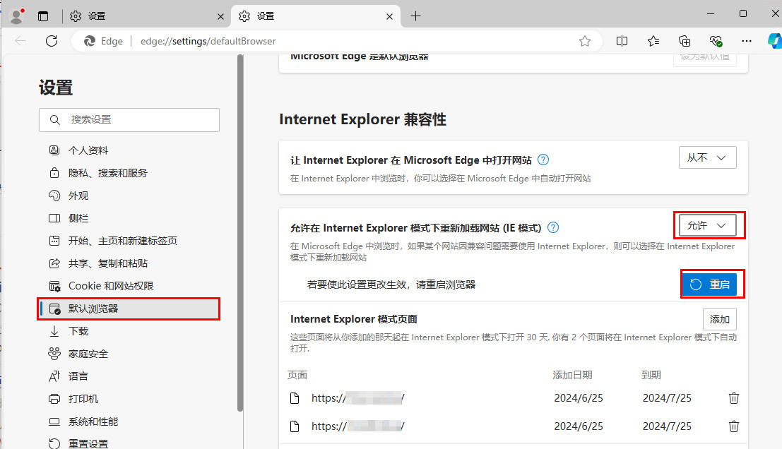 此站点的连接不安全，使用不受支持的协议。ERR_SSL_VERSION_OR_CIPHER_MISMATCH