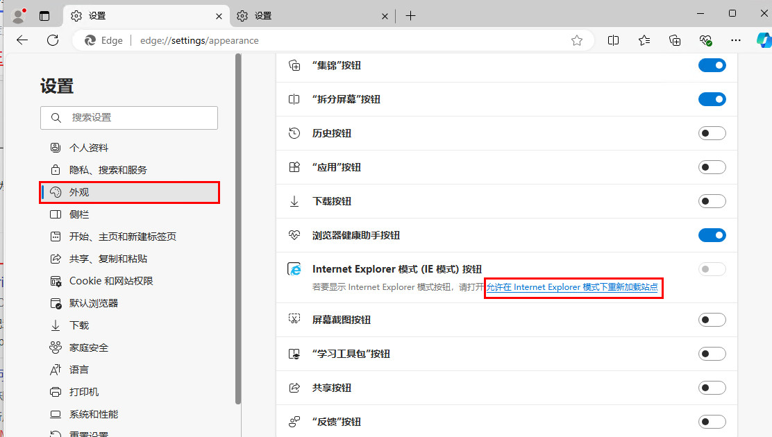 此站点的连接不安全，使用不受支持的协议。ERR_SSL_VERSION_OR_CIPHER_MISMATCH