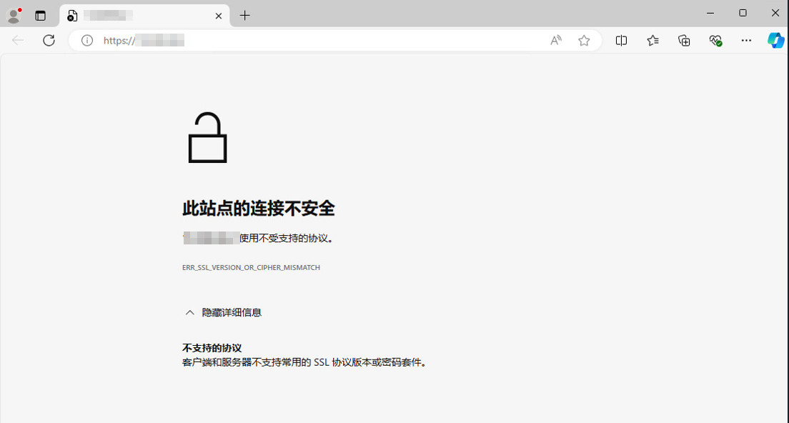 此站点的连接不安全，使用不受支持的协议。ERR_SSL_VERSION_OR_CIPHER_MISMATCH