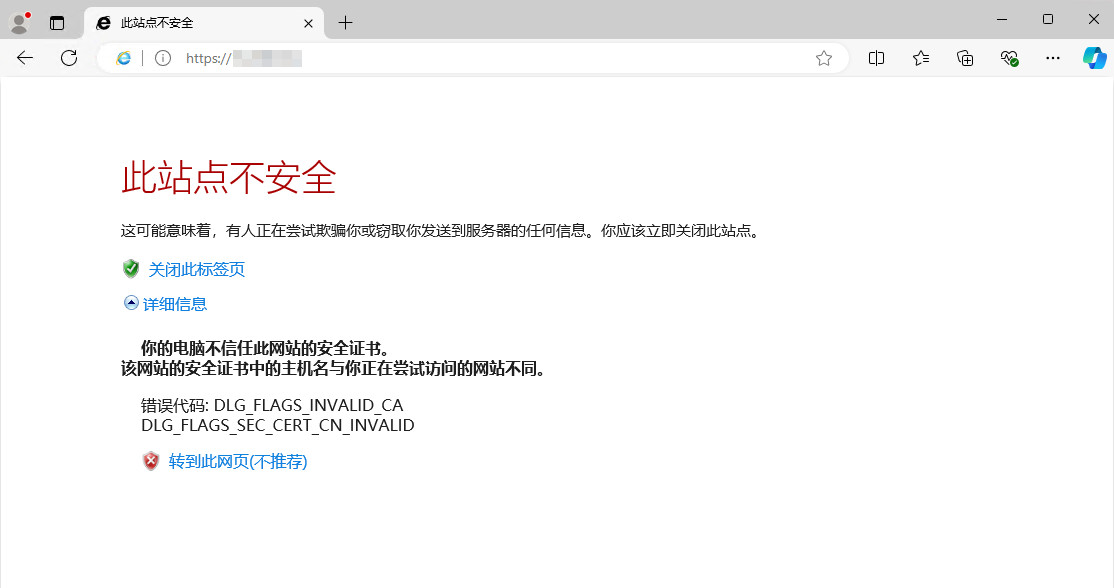 此站点的连接不安全，使用不受支持的协议。ERR_SSL_VERSION_OR_CIPHER_MISMATCH