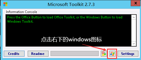 Microsoft Toolkit搭建自己的KMS激活服务器，MTK激活工具使用教程