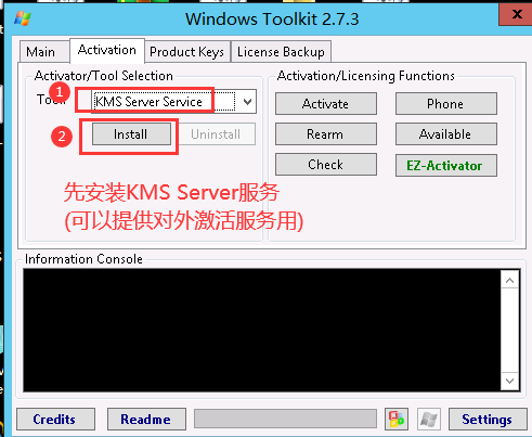 Microsoft Toolkit搭建自己的KMS激活服务器，MTK激活工具使用教程