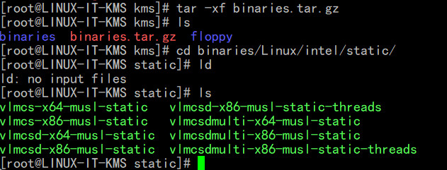 Rocky Linux 9.4 部署KMS密钥管理服务