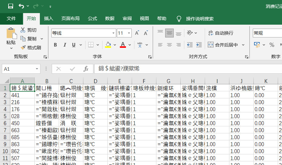 Office Excel 打开xls文件内容乱码