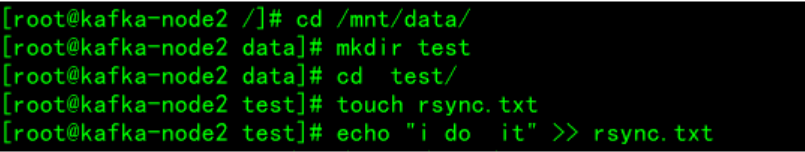 Rocky Linux 8 rsync + sersync 文件同步