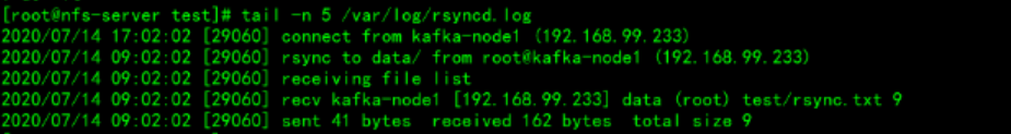 Rocky Linux 8 rsync + sersync 文件同步