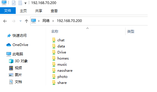 解决群晖NAS普通用户能看到所有共享文件夹的问题