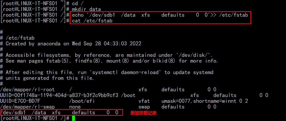 CentOS Rocky Linux 9.0 安装NFS 共享服务器