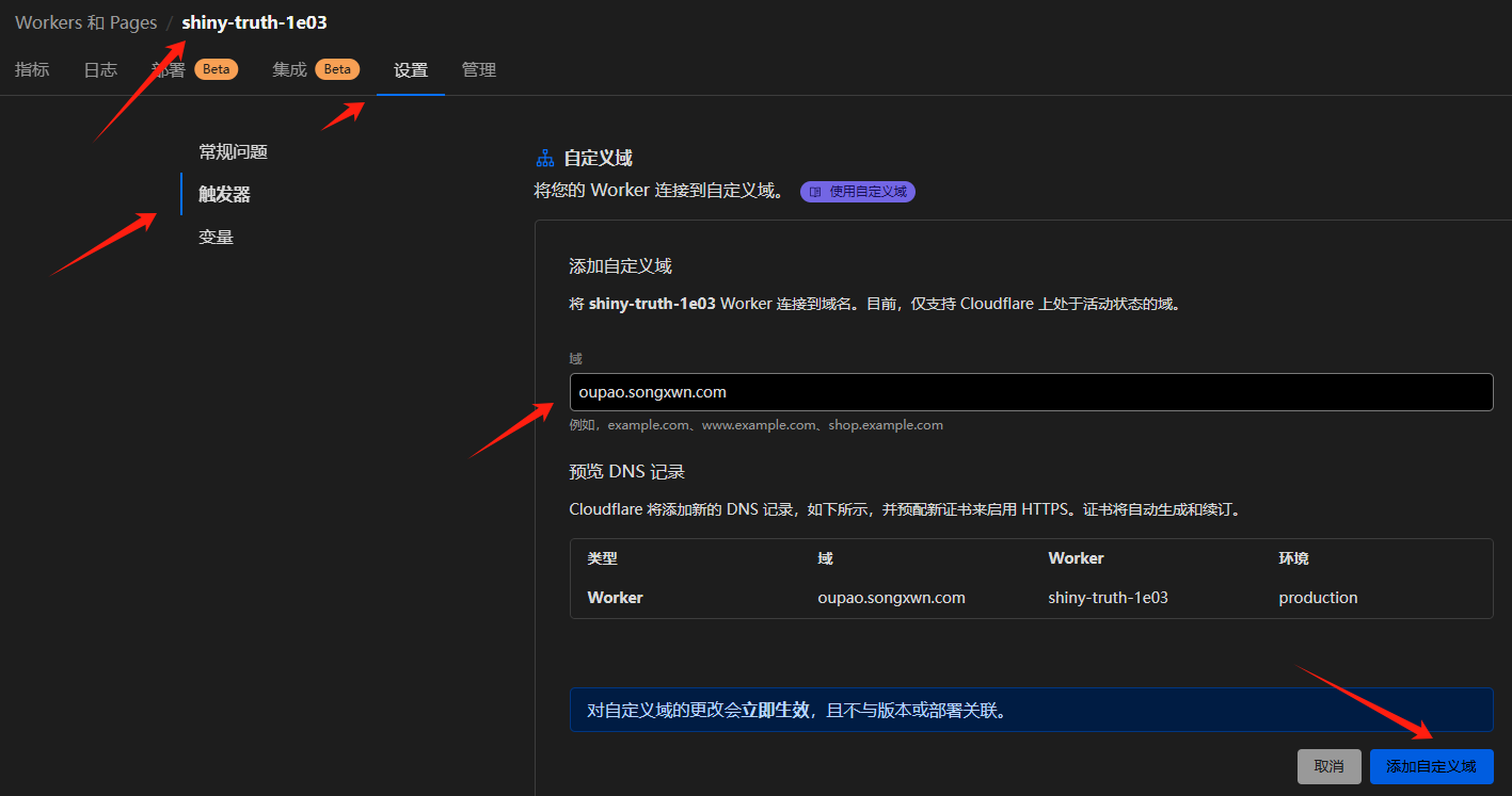 Cloudflare Workers 搭建 Docker Hub镜像加速服务