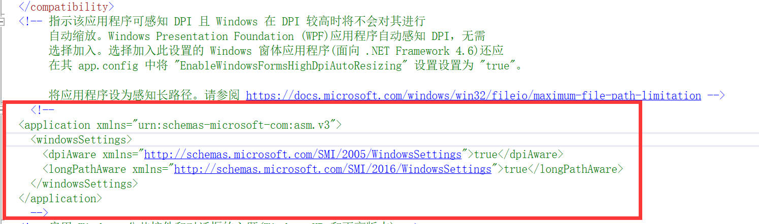 解决winform（C#）界面在高分辨率（DPI）屏幕下字体模糊问题