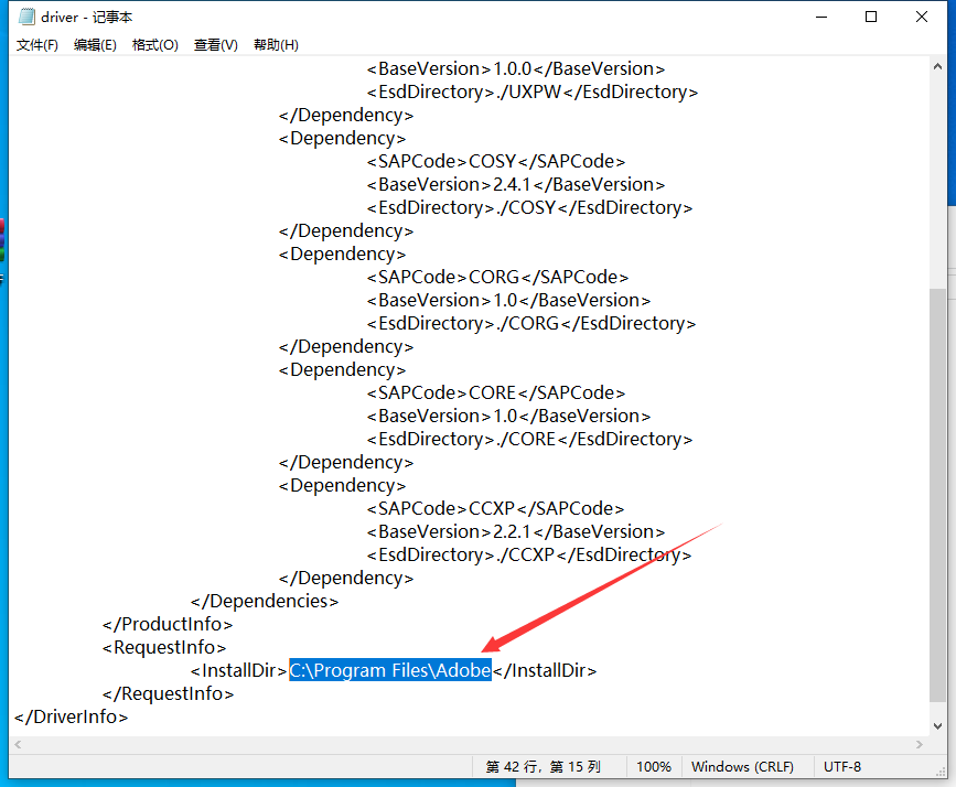 Adobe Illustrator安装教程步骤